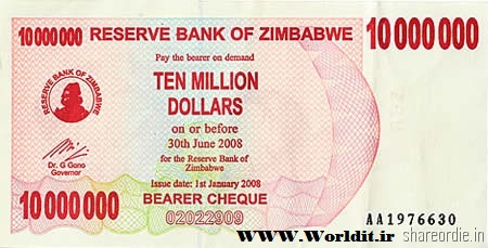 زیمبابوه (بزرگترین اسکناس برابر با ۱۰ میلیون دلار زیمبابوه)