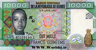 گینه (بزرگترین اسکناس برابر با ۱۰ هزار فرانک گینه)
