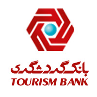 استخدام در بانک گردشگری