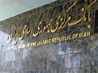 مجوز ورود ایران چک ۱ میلیون ریالی صادر شد