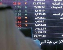عربستان بزرگترین بازار بورس خاورمیانه را به روی سرمایه گذاران جهانی باز کرد