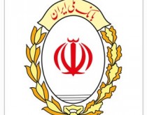 فرصت ویژه برای بخشودگی جرایم تاخیر بدهکاران در بانک ملی ایران