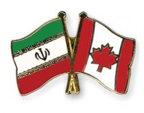 کانادا تحریم های مالی، واردات و صادرات علیه ایران را لغو کرد