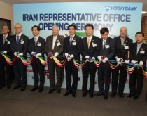 آغاز به کار اولین بانک کره‌ای در ایران