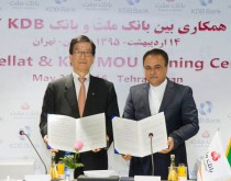 امضای تفاهم نامه همکاری بانک ملت و بانک توسعه کره جنوبی