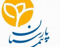 دریافت جایزه مدیریت سلامت اداری توسط بیمه پارسیان