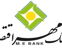 نمایشگاه بانکداری اسلامی در خراسان رضوی برگزار می شود