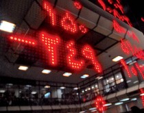 "شپنا" زمان جدید توزیع سود سهامداران حقیقی و حقوقی را اعلام کرد