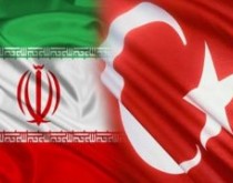 آغاز فعالیت بانک ترکیه‌ای در ایران در اینده نزدیک