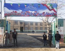 افتتاح مدرسه توسط بانک پاسارگاد، در مناطق محروم استان البرز
