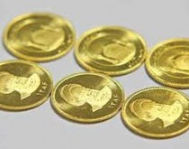 افزایش نرخ سکه به دنبال روند صعودی طلای جهانی