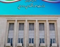 آیین­‌نامه اجرایی انتشار اسناد خزانه اسلامی تصویب شد