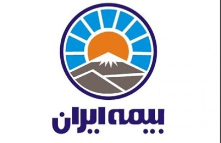 بیمه ایران مجتمع تخصصی بیمه های زندگی دایر کرد
