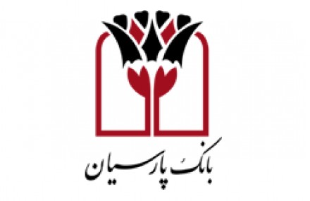 استخدام کارکنان موسسه ثامن الحجج در بانک پارسیان