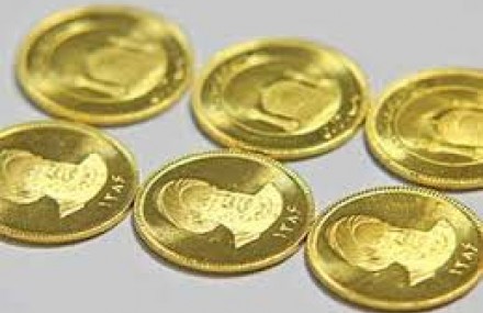 عرضه سکه با وکیوم جدید به بازار