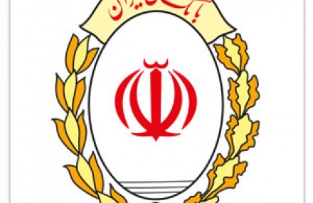 از سرگیری روابط بانک ملی ایران با بانک های خارجی