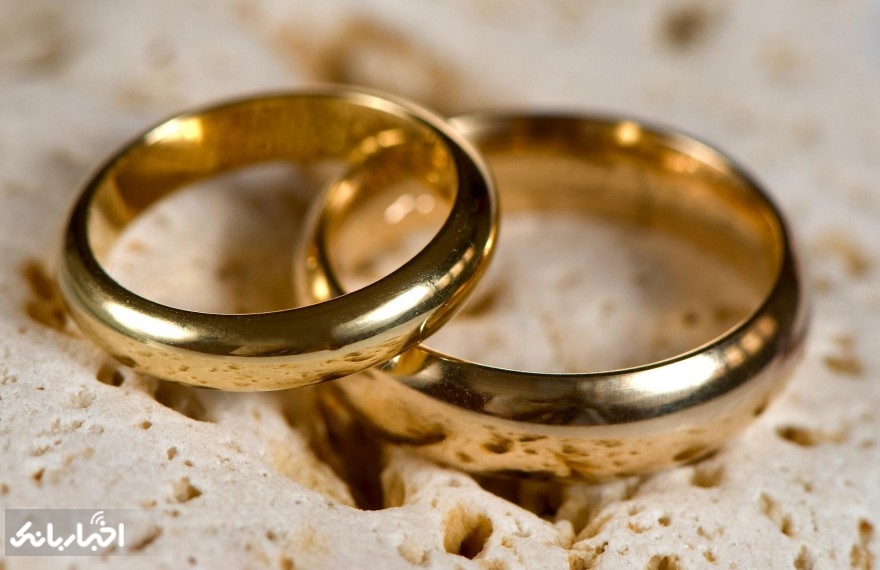 زوج‌ها برای دریافت وام 15 میلیونی ازدواج عجله نکنند