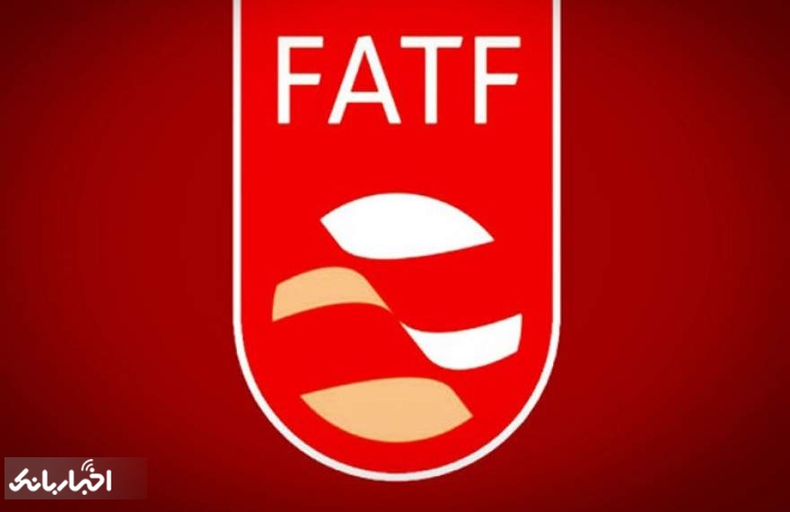 نماینده مجلس: FATF مشکل بانکی را حل نمی‌کند