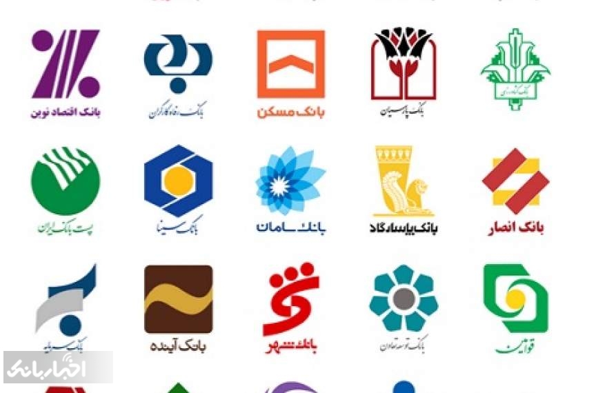 جزئیات خروج ۴ بانک ایرانی از لیست تحریم‌ها