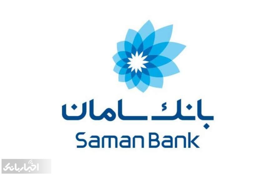 درخواست یک بانک بزرگ اروپایی برای همکاری با یک بانک ایرانی