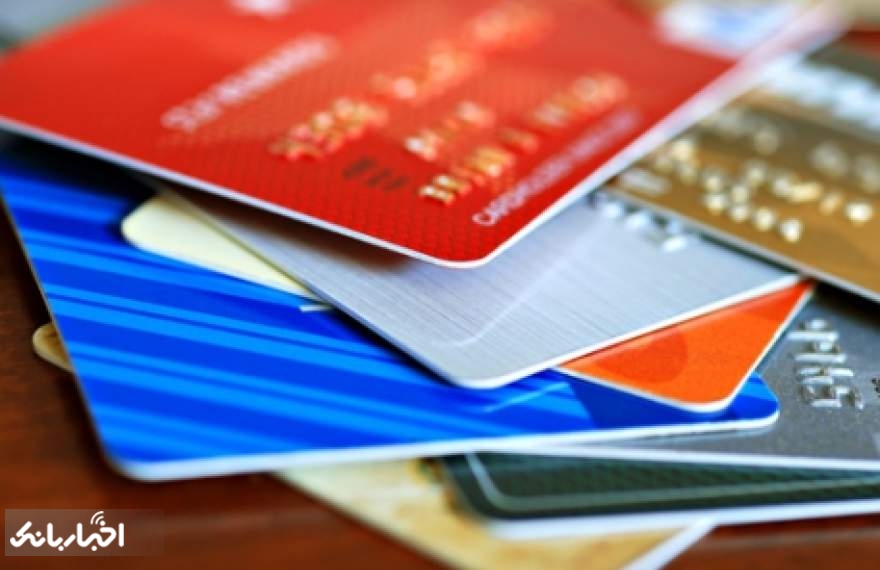 تاخیر ایجاد رمز یکبار مصرف در کارت های بانکی