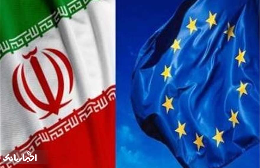 گزارش بلومبرگ درباره ثبت کانال مالی ایران با اروپا