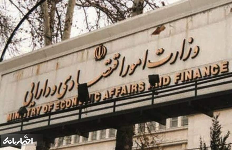 وزارت اقتصاد: بانک‌های دولتی اموال مازاد خود را تا پایان سال بفروشند