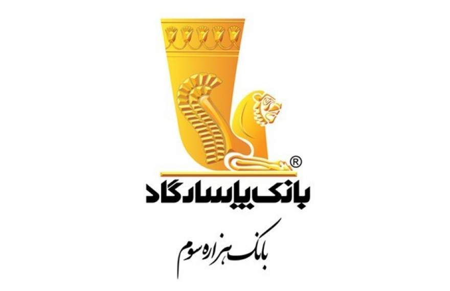 تولد نخستین ابر استریم بازی‌های ویدیویی در ایران و خاورمیانه با حمایت بانک پاسارگاد