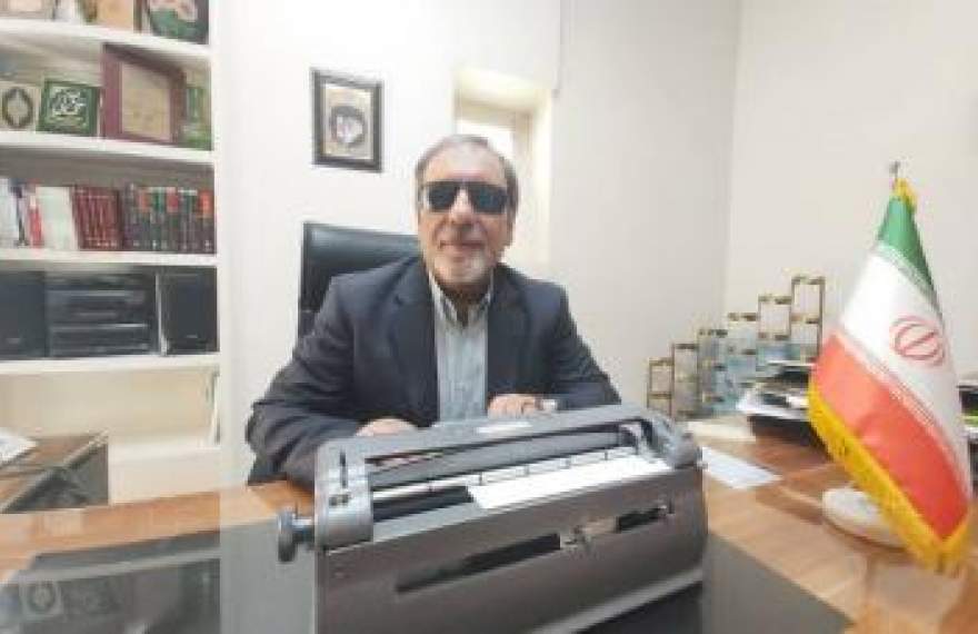 بانک تجارت بیشترین همکاری را با انجمن نابینایان ایران دارد