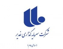 زمان افزایش سرمایه اولین شرکت ایرانی خواهان حضور در بورس لندن لغو شد