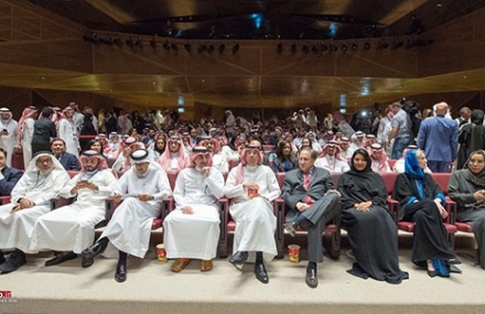 بازگشایی سینما در عربستان بعد از ۳۵ سال  <img src="/images/picture_icon.gif" width="16" height="13" border="0" align="top">