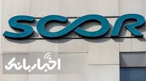 سرنوشت نامعلوم قرارداد شرکتهای بیمه ایرانی با اسکور فرانسه