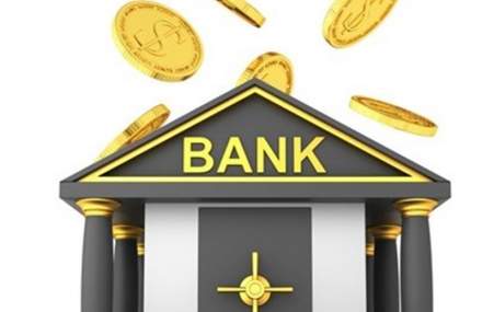 سه گانه بانکی جهت مدیریت نقدینگی