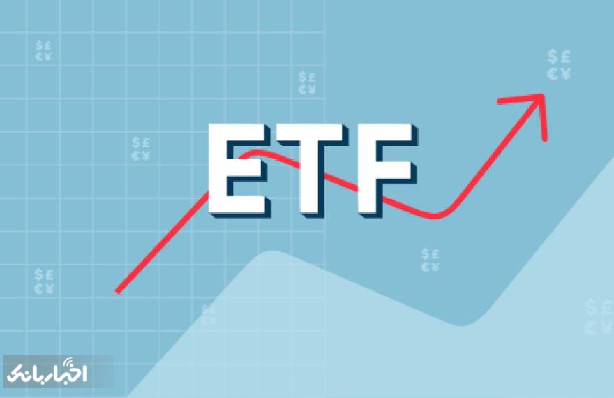 افزایش سهم ۴ پالایشگاه در ETF