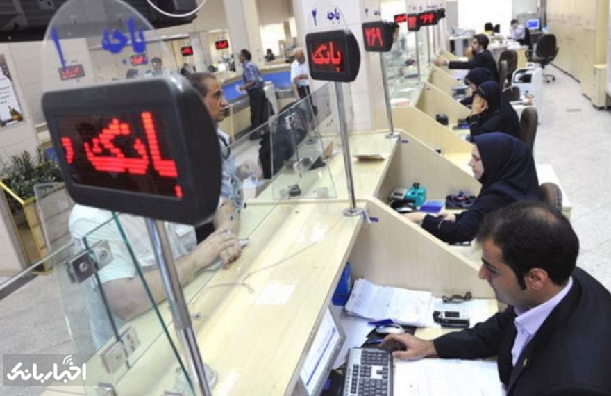 بانکداری تمام الکترونیک ایران تا دو سال دیگر: حذف شعب و عابر بانک ها