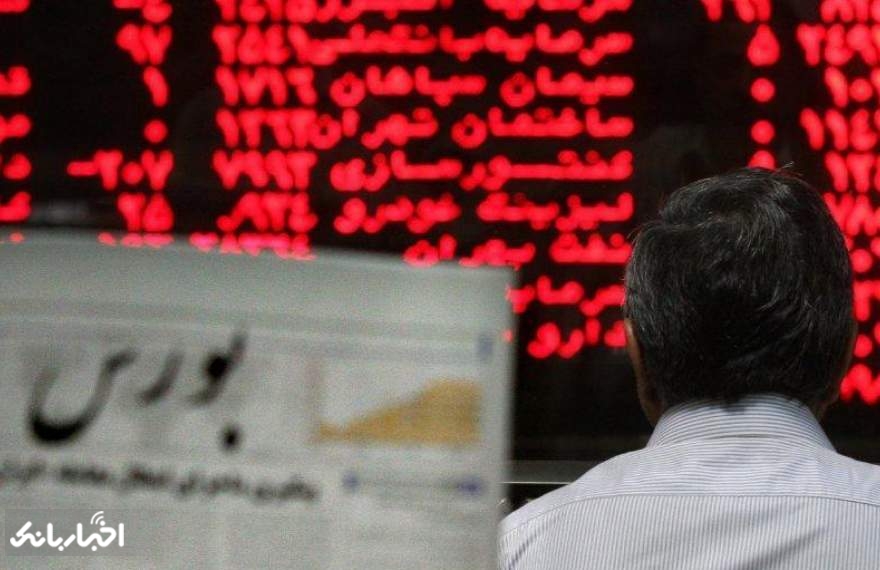 نوسان گیری روزانه سهام بورسی بعد از ۴۳ روز ممنوعیت از امروز مجاز شد