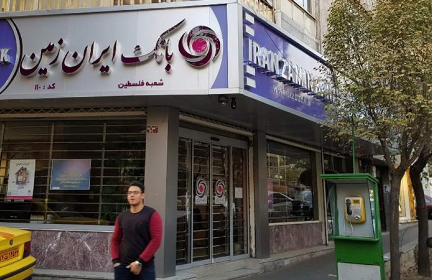 صرفه‌ جویی بانک ایران‌ زمین در مصرف انرژی