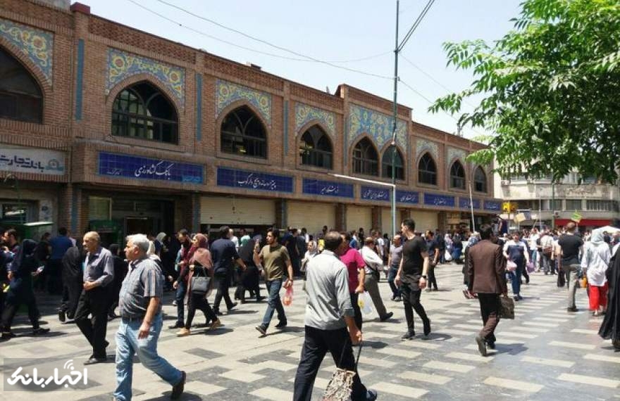 کاهش باورنکردنی سطح رفاه مردم ایران