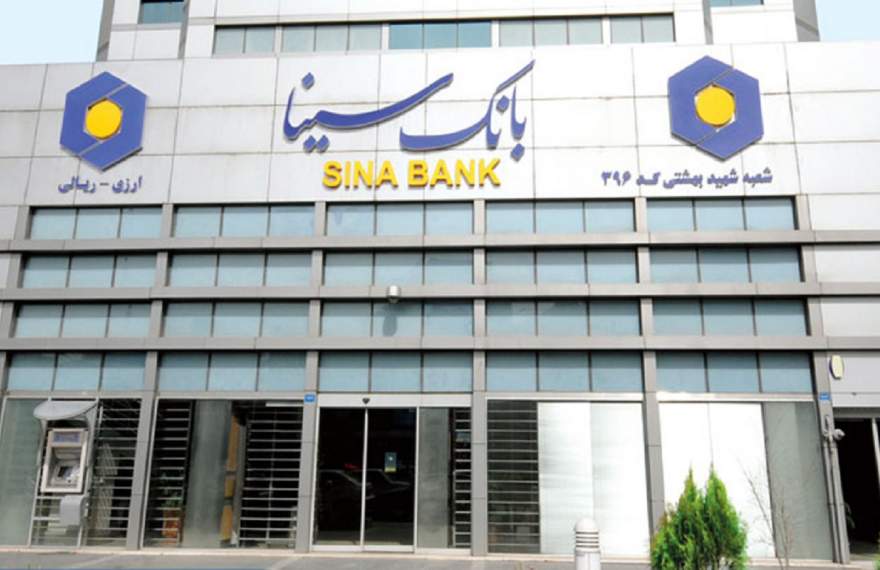 ادامه روند صعودی بانک سینا در چهارمین ماه سال