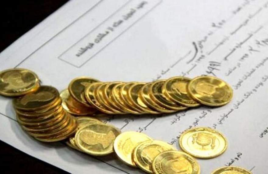 در مورد مالیات سکه‌های بورسی اطلاع‌رسانی شود