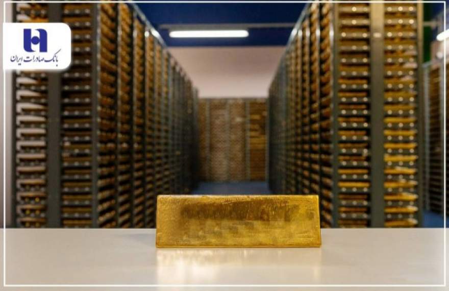 انبار شمش طلای بانک صادرات از ۲۷ شهریور آغاز به کار می‌کند