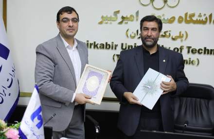 بانک صادرات ایران «آکادمی بانکداری هوشمند» تأسیس می‌کند