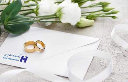 بانک صادرات ایران به 106000 عروس و داماد وام ازدواج پرداخت کرد